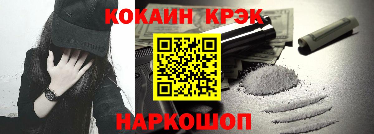 COCAIN 98% Кунгур