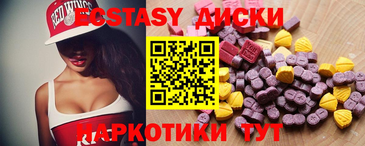 Ecstasy TESLA Кунгур