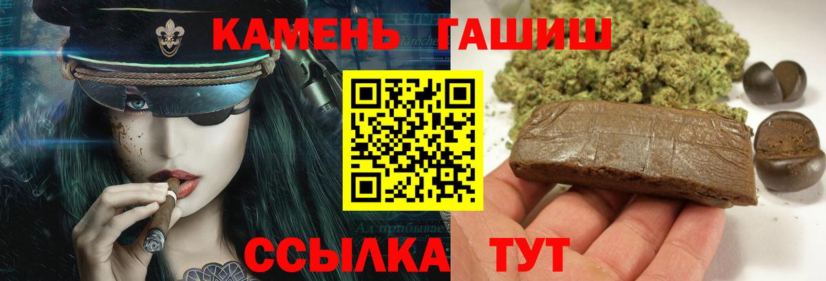 Кунгур  ГАШ Premium  Вход с VPN 