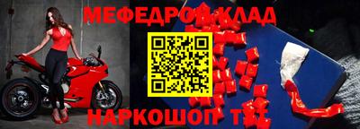 бутик Камышлов