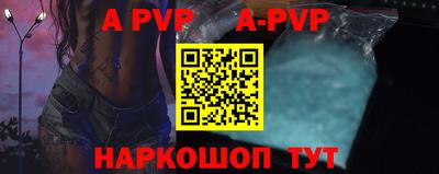амфетамин Ипатово