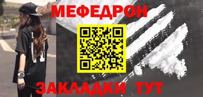 амфетамин Ипатово