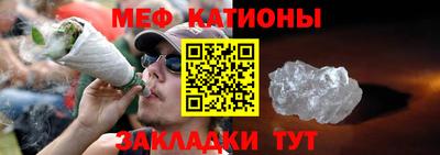 мефедрон мука Канаш