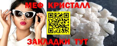 амфетамин Ипатово