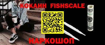 бутик Камышлов