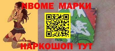 каннабис Ирбит