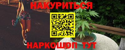 каннабис Ирбит