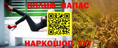 бошки Изобильный