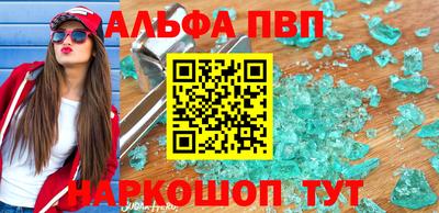 амфетамин Ипатово