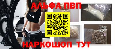 амфетамин Ипатово