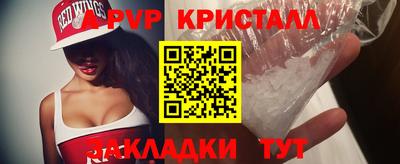 амфетамин Ипатово