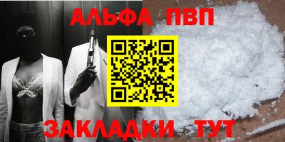амфетамин Ипатово