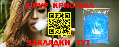 амфетамин Ипатово