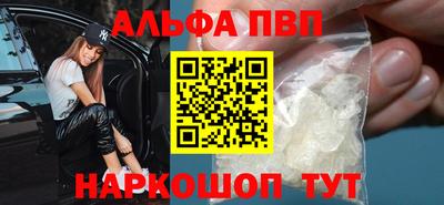 мефедрон мука Канаш