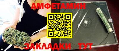 бутик Камышлов