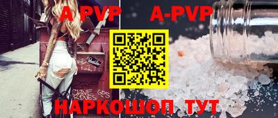 мефедрон мука Канаш