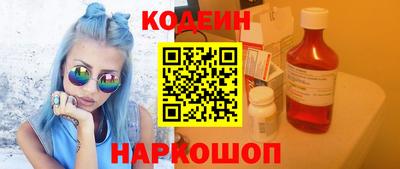 амфетамин Ипатово