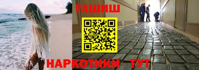 каннабис Ирбит