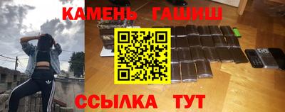 амфетамин Ипатово