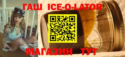 амфетамин Ипатово