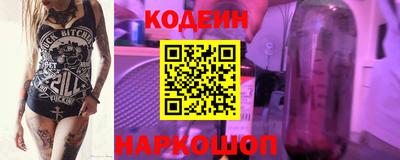 бошки Изобильный