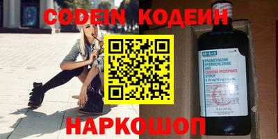 бошки Изобильный