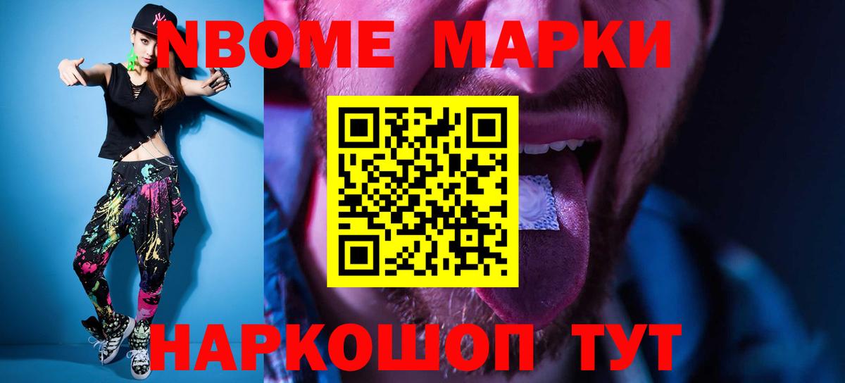 Лсд 25 экстази ecstasy Кунгур