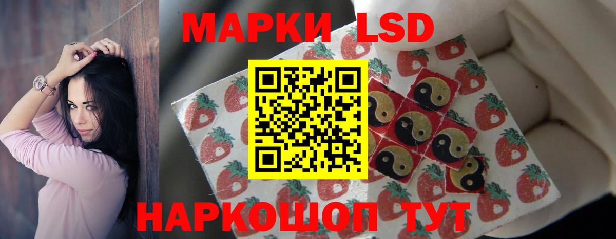 LSD-25 экстази ecstasy  Вход с VPN  Кунгур  LSD-25 экстази ecstasy 