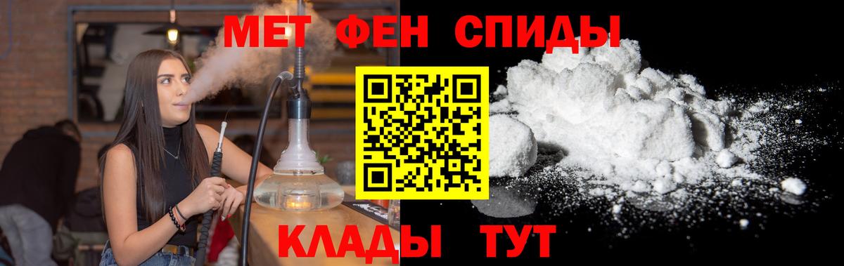 Первитин Methamphetamine Кунгур