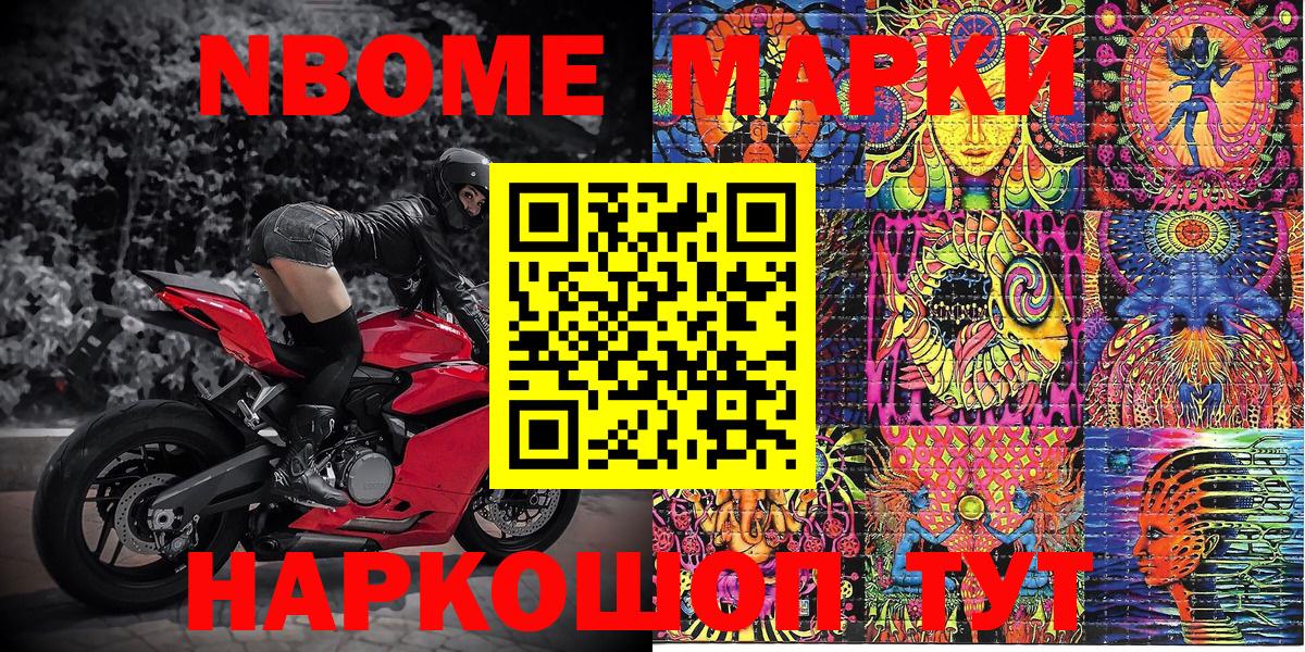 Кунгур  Наркотические марки 1,5мг  Вход с VPN  Наркотические марки 1,5мг 