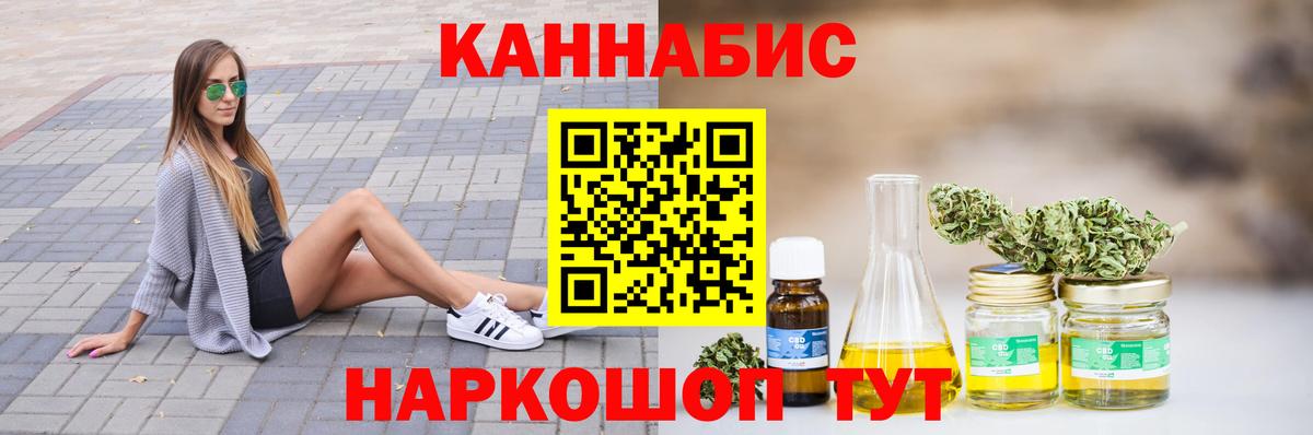 Конопля MAZAR  МАРИХУАНА марихуана  Вход с VPN  МАРИХУАНА Bruce Banner  Бошки марихуана индика  Кунгур 